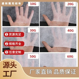 纺粘无纺布;无纺布袋;无纺布袋定制