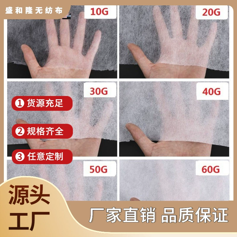 ПП нетканый материал черный белый нетканый материал различные индивидуальные 9 ~ 30 г тонкий вес PP спанбонд нетканый материал в настоящее время прямые продажи