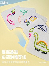 ���Ͽp����diy�����̽���ͯ�ֹ��׃��@�ྎ���^����ϰ�����