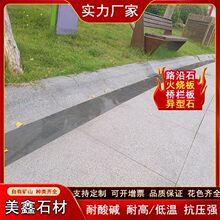 ֥��Ұ�·��ʯS��·��ʯ��·�ɂ��µ�·��ʯͥԺ߅ʯ������ƽʯ