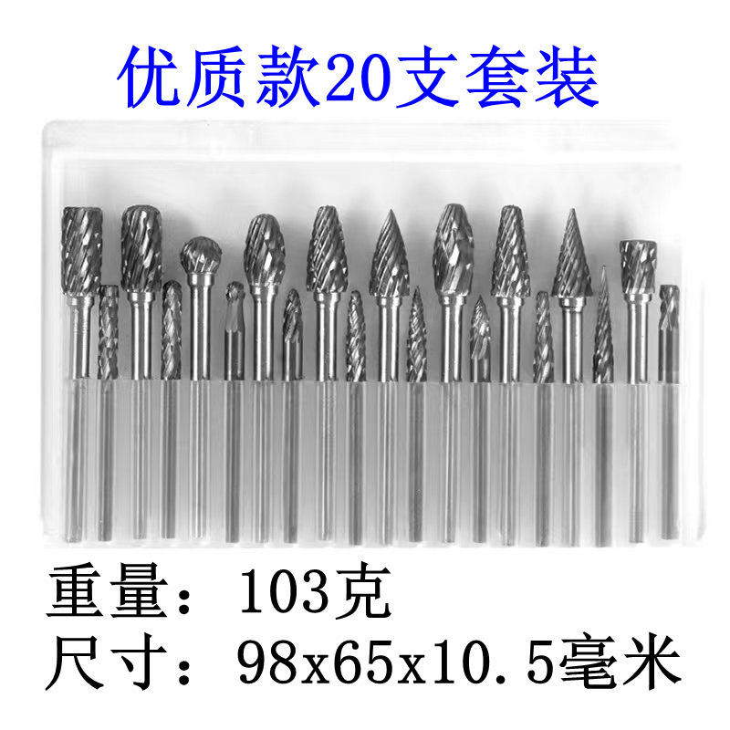 現物速発3x6 3x3セット20点セット硬質合金回転やすりタングステン鋼研磨ヘッド|undefined