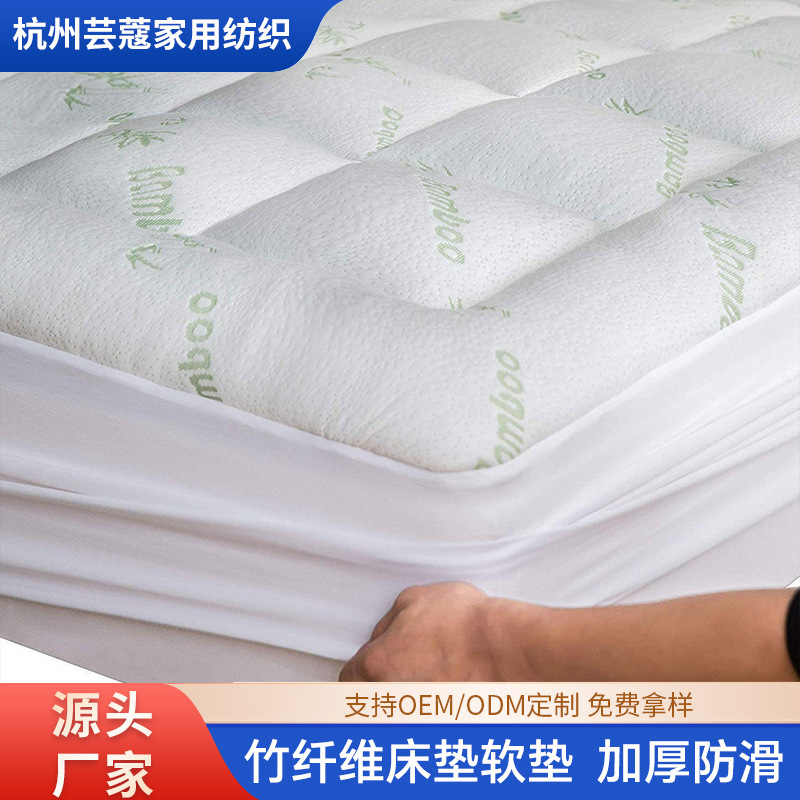 Amazon Wish Customized Bamboo Fiber Jacquard Fitted Sheet Thickeneded Quilted Quilted Mattress Cover Simmons Protective Cover Bed