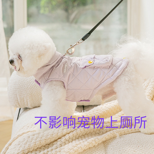 Pets in autumn warm quilted cotton pockets can pull vest puppy dog ​​two-legged clothes thin cat cotton coat cat clothes