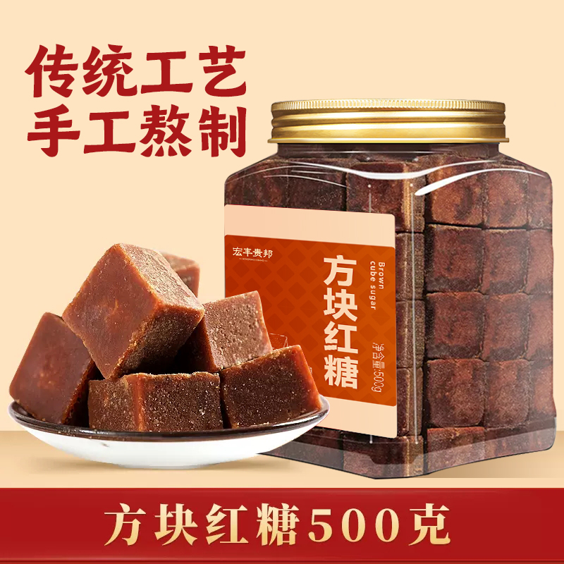 [클래식 핫아이템] 레드사탕수수 올드브라운슈가 500g [두번째 품목 25% off개 주문시 자동할인]