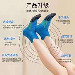 美克斯專業運動短襪防滑吸汗透氣襪子任意毛圈加厚毛巾底跑步襪男
