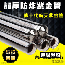 批发太阳能热水器真空管航天紫金管发热玻璃集热管加热水管垒德株