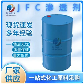 乳化剂;洗涤剂;二元醇