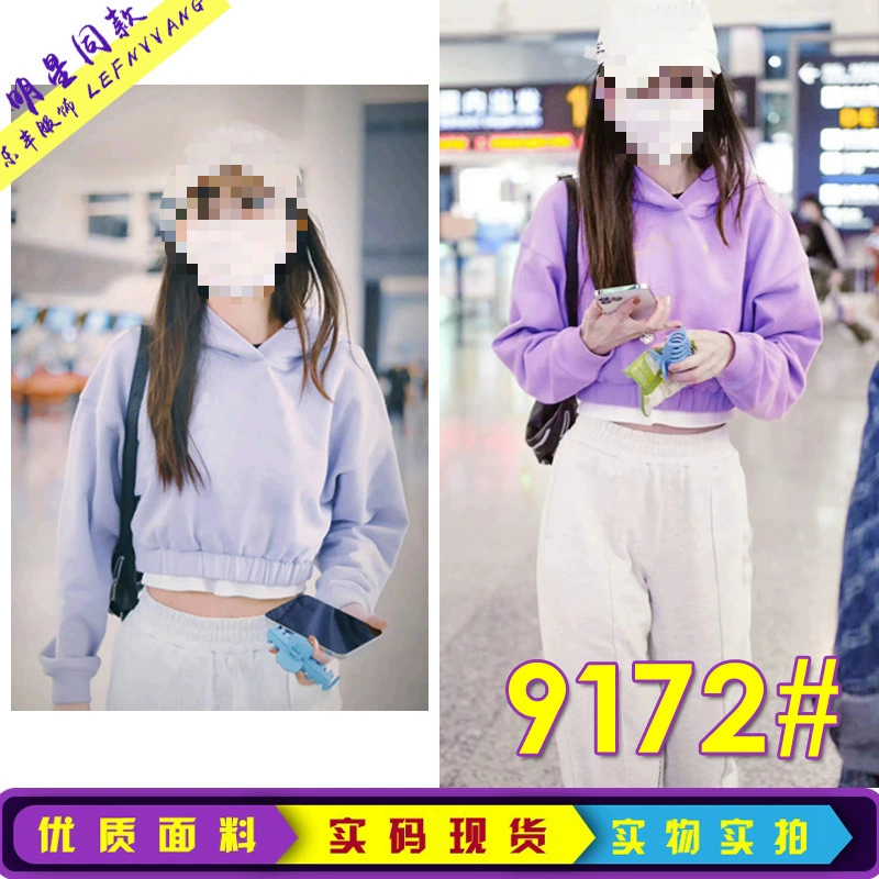 В наличии ребенок Ян Ин Звезда же весной и осенью Таро фиолетовый Американский короткий длинный рукав свитер пальто для женщин