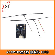 ELRS�ּ�433MHz�p�쾀�h�����x���ՙC FPV��Խ�C��ģ RX