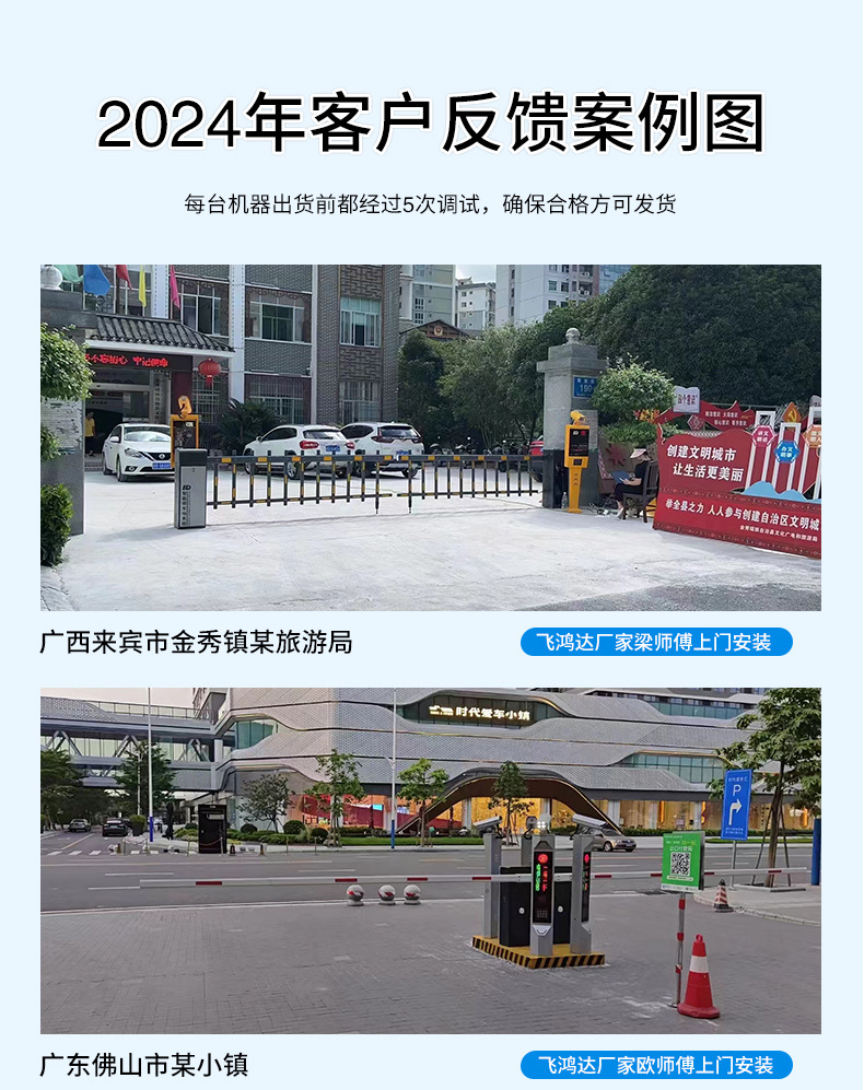 车牌识别详情新款金色_16_01