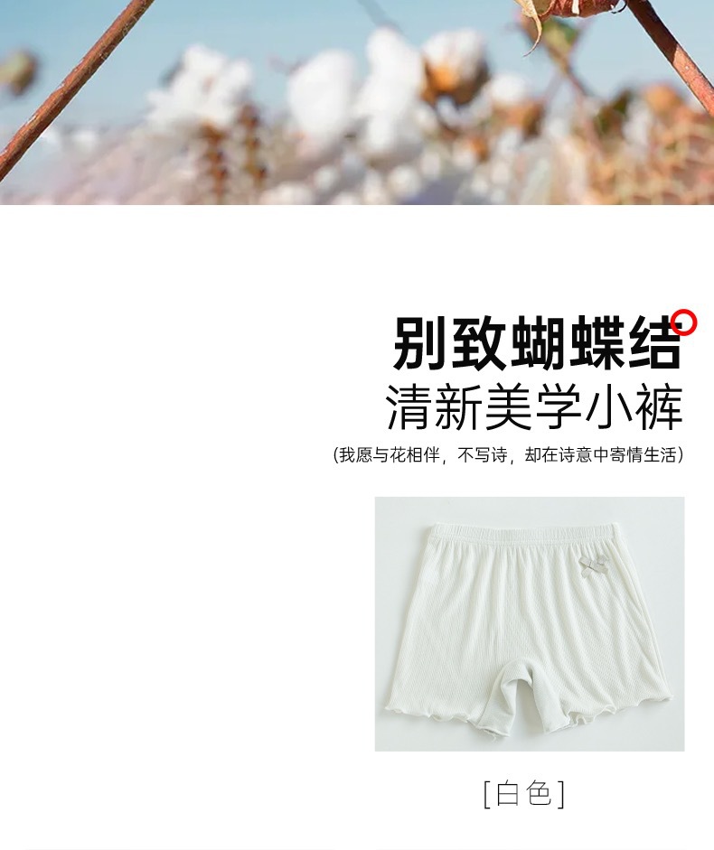 蝴蝶结安全裤IMG_2267(20230214-023747