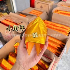 潮汕中秋の手作り蓮の花びら金山角半製品金パイナップル半製品卸売り現物金どら半製品