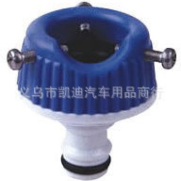 供应 洗车水枪 三颗螺丝万能接头 水龙头万能接头 园艺接头