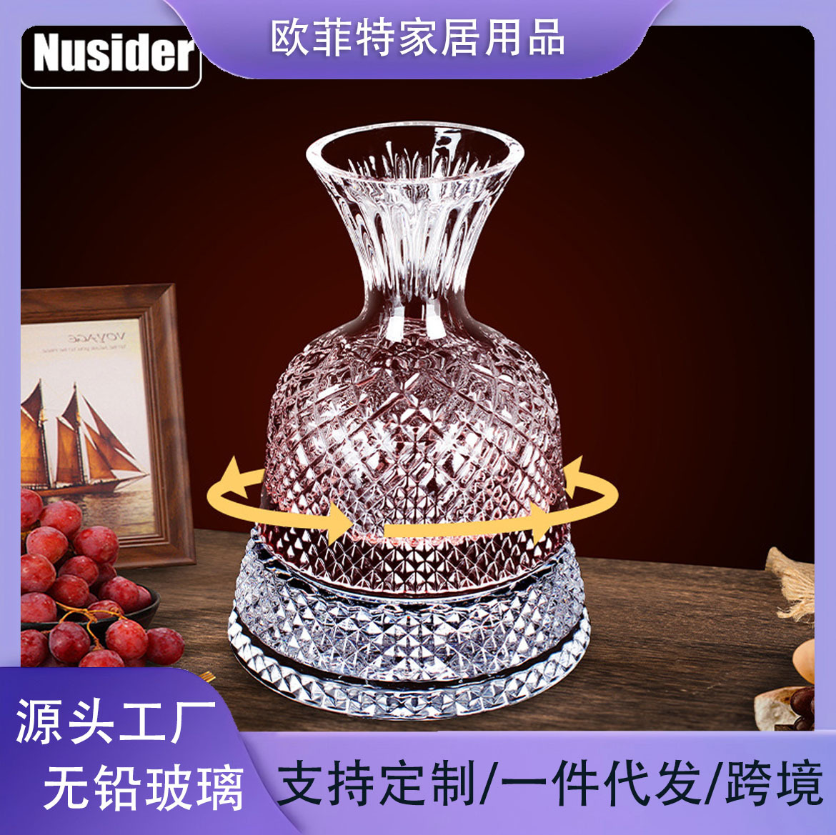 Three dimensional crystal retro creative wine decanter for home use