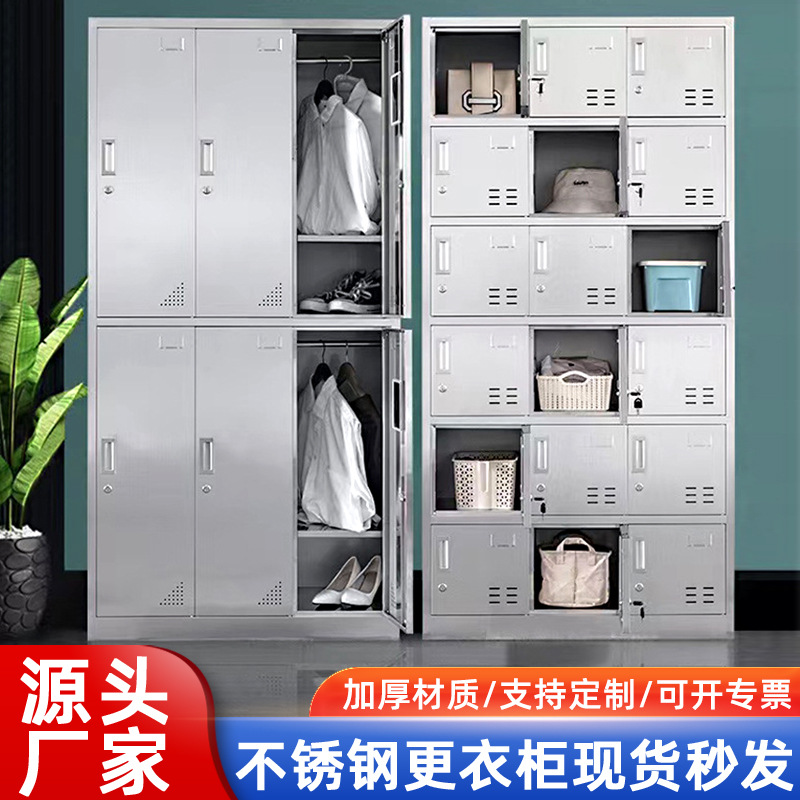 304不锈钢更衣柜多门换衣柜泳池浴室换带锁储物柜防火安全