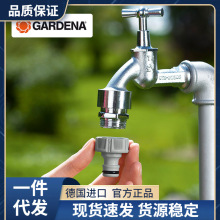 ��GARDENA�ζ��� ������z�ݼyˮ���^���^ϴ�C4��������^
