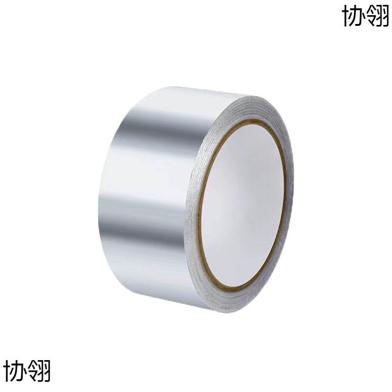 铝箔胶带浴室水槽防霉挡水条马桶角贴边缘密封条厨房防水美缝贴