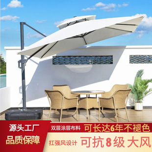 Outdoor Parasol Courtyard Umbrella Terrace Courtyard Garden Sun Umbrella Commercial Outdoor Stall Outdoor Umbrella Outdoor Roman Umbrella
