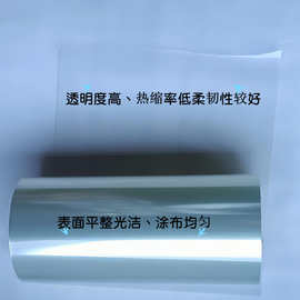 涂布 pet氟素离型膜 硅胶胶带隔离氟塑离型膜 模切冲型非硅离型膜
