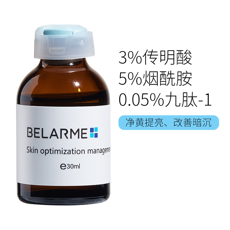 High-Concentration Tranexamic Acid Serum to Brighten Skin Tone, Facial Hydrating Essence, Beauty Salon Wholesale High-Concentration Tranexamic Acid Serum to Brighten Skin Tone, Facial Hydrating Essence, Beauty Salon Wholesale