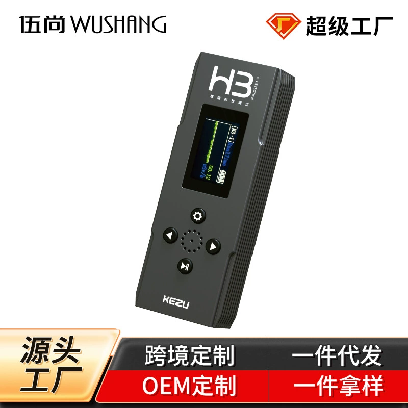 Детектор ядерного излучения портативный Семейный α β γ сигнализация ядерных сточных вод Гейгер Миллер Счетный детектор производитель