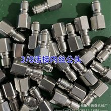 3/8���P䓻�ӹ��^�����^ֱͨ��ϴ�C���^ˮ��ϴ܇�C�D�Q�ӳ�ˮ