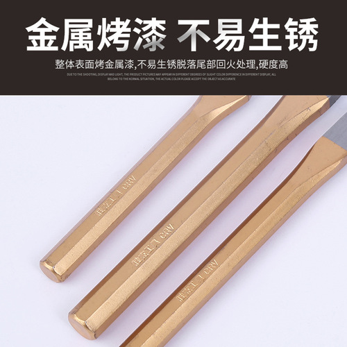 Supply industrial-grade chiseling set of 6, including flat chisel, iron punch, pointed chisel, wall chisel, and masonry driver.