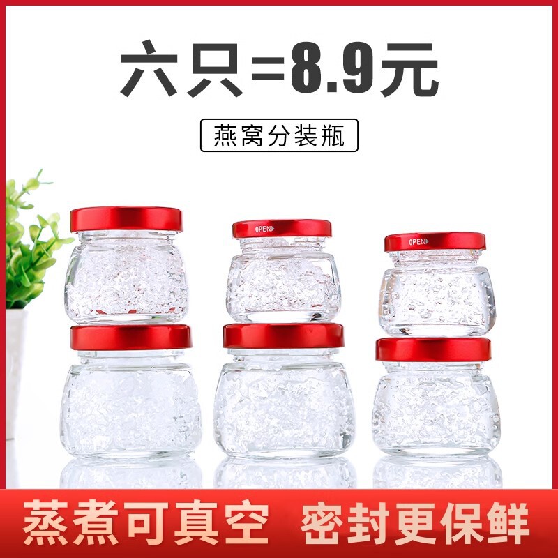 Bird's Nest Packaging Bottle for Steaming, Household High-Temperature Resistant Glass Bottle for Stewing Fish Maw and Honey, Sealed Jar Bird's Nest Packaging Bottle for Steaming, Household High-Temperature Resistant Glass Bottle for Stewing Fish Maw and Honey, Sealed Jar