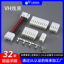 1.5间距 2.5间距UL线束 PH/ZH/VH端子UL线束 对接端子线