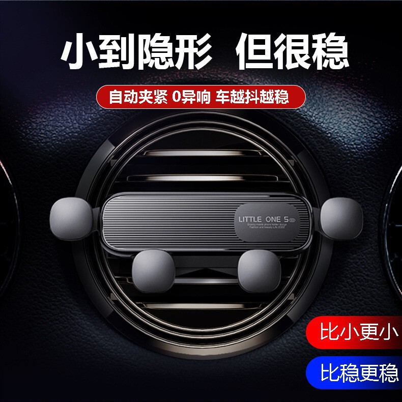 New portable car phone holder car mute air outlet fixed navigation gravity support frame factory wholesale