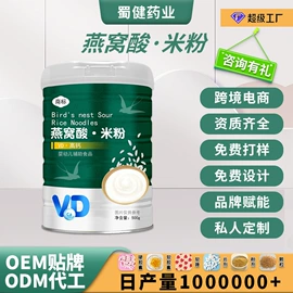 复合保健产品;保健食品;维生素