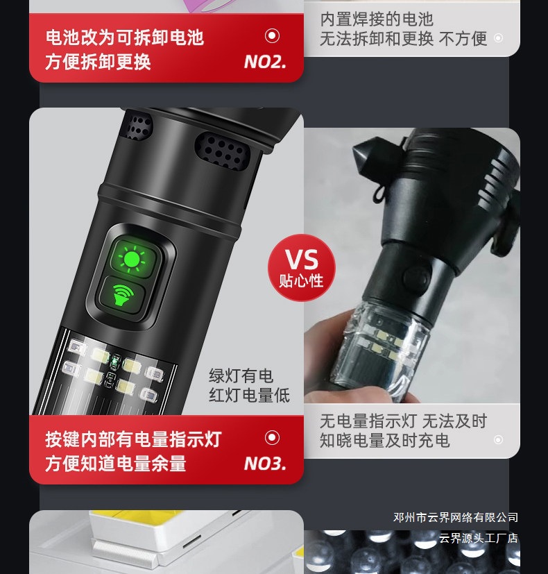 Multifunctional Flashlight Window Breaker Emergency Hammer