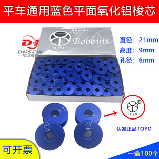 TOYO ��Xƽ܇��о ���I�p�x�C��� ƽ�p�Cƽ܇�����X�{ɫ��о