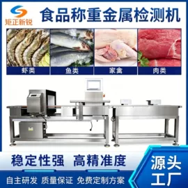 包装辅助设备;安检探测器;其他安全检查