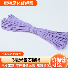 3mm10��/20�װ�о���K DIY�b������޾��K �����K��̺���K