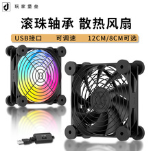 USB·ɢLȝLSе֧ܙC픺й؈5VɢL