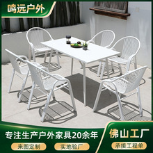 北欧户外桌椅套装咖啡厅甜品店庭院阳台桌椅奶茶店外摆全铝户外家