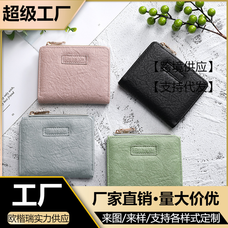新品三つ折财布薄いタイプ携帯可爱い財布大容量ショートタイプ学生小銭入れミニカードバッグ一体型バッグ|undefined