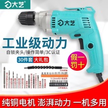 ����늄��ݽz�����߼��ö๦��450W荠������D220V�֘�����_