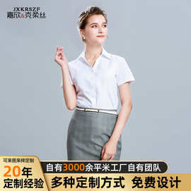 时尚白色短袖衬衫女V领百搭夏季女衬衣教师保险地产职业衬衣定制