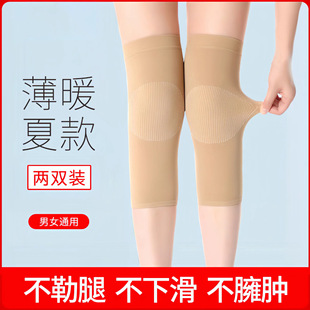 High elastic and breathable sports knee pads_1688 summer hot selling knee pads recommended