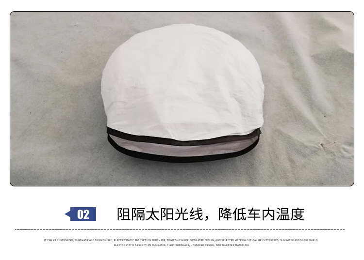 Sunshade, Front Sunshade, Sun Protection, Heat Insulation, Sunshade, Sunshade Curtain, Car Windshield Sunshade
