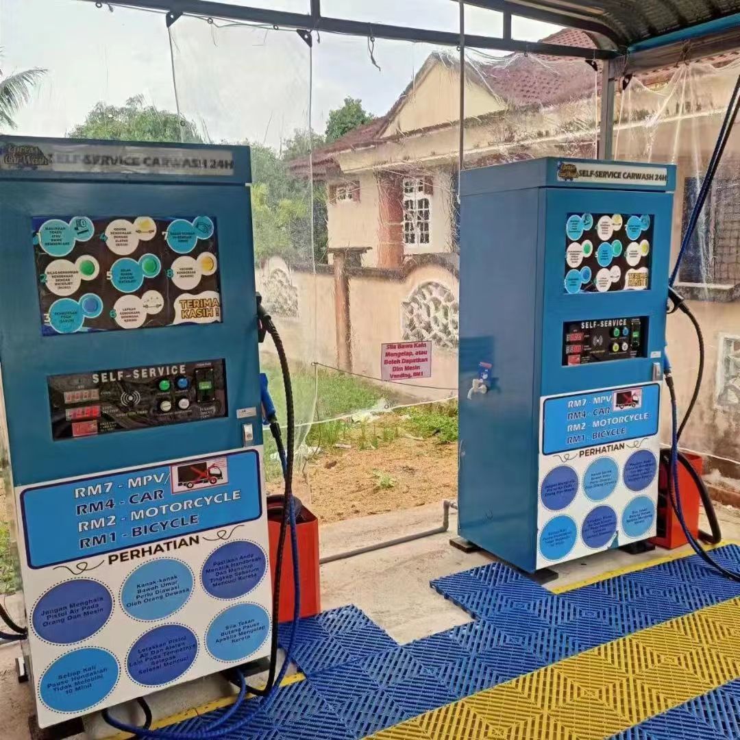 自助洗车机商用24小时全自动高压共享商用智能刷卡投币扫码洗车机