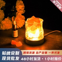 Lihome高档礼盒插电灯座精油扩香石卧室家用无火香薰灯节日礼品