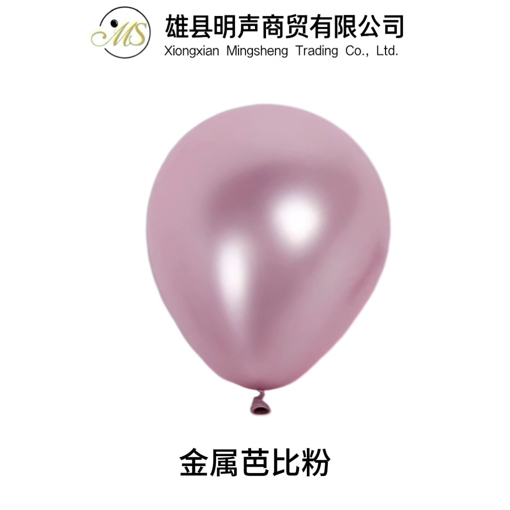 Celebridad en línea 1,8G globo redondo de metal decoración de la sala de bodas propuesta de globo fiesta de cumpleaños globo de metal cromado