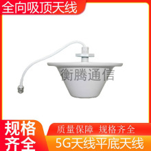 4G/5G҃ȫ쾀 800-3700mhzͨӍ쾀 ̖Ŵ쾀