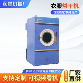 离心机;其他整熨设备;滤袋