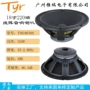 大功率户外220tyr18p400芯