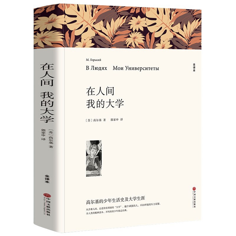 세상에서 우리 대학