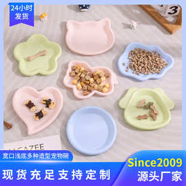 跨境出口仿陶瓷塑料猫碗宠物碗狗碗猫粮碗猫食盆猫盆宠物用品新款